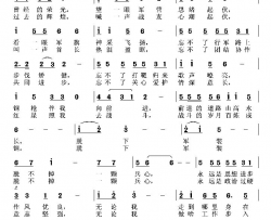 兵的精神简谱