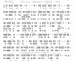 爱不了忘不了简谱(歌词)-麦子杰/王佩演唱-桃李醉春风记谱