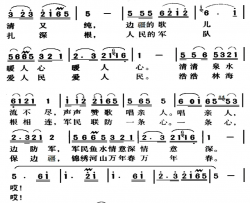 边疆的泉水清又纯简谱-李谷一演唱-凯传/王酩词曲