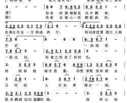 一品香简谱