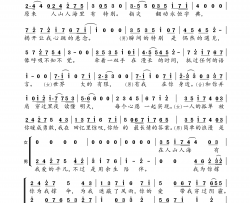余生，请多指教《余生，请多指教》电视主题曲简谱-杨紫演唱-张赢/罗锟词曲