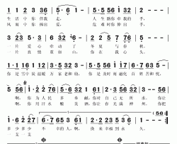 你在我心头简谱(歌词)-殷秀梅演唱-秋叶起舞记谱