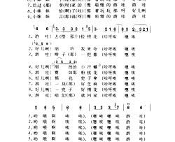 捡棉花小调简谱