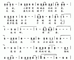 运河美简谱-赵文荣词/韩永凯曲