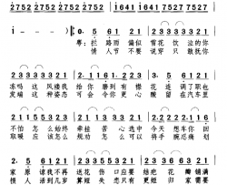 富士山下简谱-陈奕迅演唱