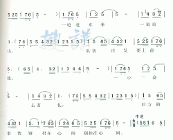 一道道水来,一道道山简谱-梦鸽演唱