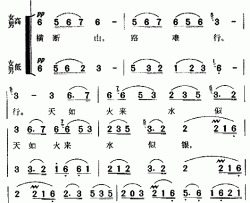 四渡赤水出奇兵简谱-黑鸭子合唱组演唱