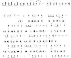 相思在风雨中简谱-张学友演唱