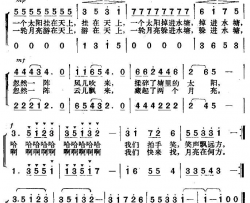 找太阳，找月亮童声二部合唱简谱