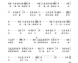 一生一世一心恋你简谱-舒淞靖演唱-夏世康曲谱
