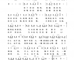 什么也不说军旅歌曲100首简谱