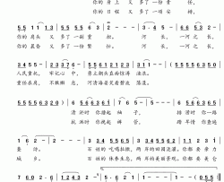 一河之长简谱
