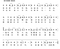 还想再当一次兵李芳词贾兴毓曲还想再当一次兵李芳词 贾兴毓曲简谱