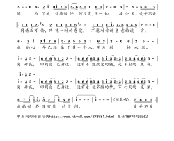 回到自己身边简谱-巫启贤演唱-邢增华/巫启贤词曲