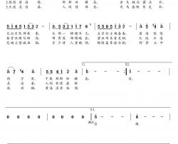 田横岛歌简谱(歌词)-柳石明演唱-谱友朝乐蒙上传