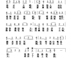 大海恋舟山简谱