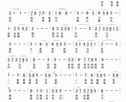 敢问路在何方简谱-金电网演唱