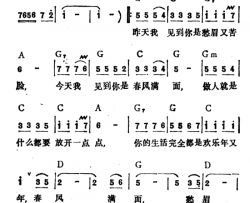 春风满面简谱-李玲玉演唱