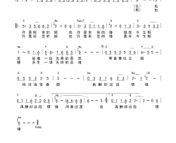 多情剑客电视剧《白眉大侠》片尾三简谱-林琳演唱-李鲁轲/郭建勇词曲