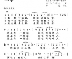 有一位好姑娘简谱-菲·基尔柯罗夫演唱