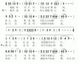 独弦琴恋歌简谱(歌词)-雷佳演唱-秋叶起舞记谱