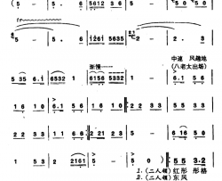 等才哥简谱-龙荣艳陈颖波词/多吉华洛曲