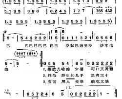 [秘鲁]拉莫利纳简谱