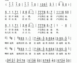 到留声湖去瑞士民歌简谱