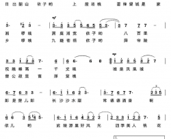 湖南歌谣简谱