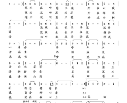 葱兰花向邦瑜词向邦瑜曲葱兰花向邦瑜词 向邦瑜曲简谱