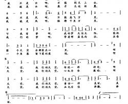19我们的天空双谱简谱