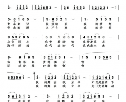 我的舞台我主宰简谱