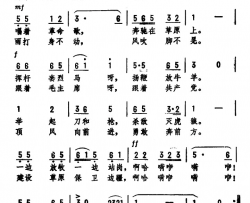 草原民兵简谱