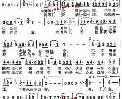 再等几天粤语简谱