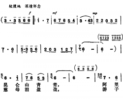 归根曲简谱-杨世明词/彭维亮曲