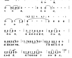 岳母刺字简谱-蔡虹虹演唱-葛逊/薛彪词曲