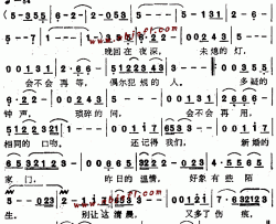 晚归的丈夫--童安格简谱