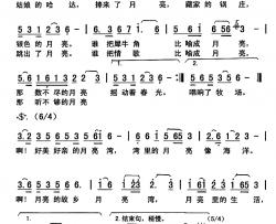 月亮湾里的月亮简谱-佟文西词/李基田曲