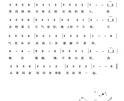 啊苏珊娜外国歌曲100首简谱