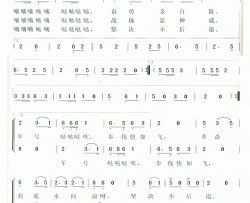 小号手之歌简谱