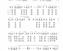 一朵莲花出南海简谱-么多多演唱