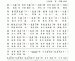 咎由自取简谱-10点莉演唱-岭南印象制作曲谱