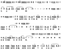 毛主席啊我们永远忠于您原版简谱