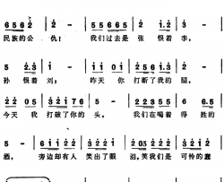 公仇《械斗》插曲简谱