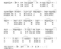 黄果树赞歌简谱