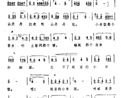 小米饭香来土窑洞暖简谱-贠恩凤演唱-朱文洲/孙韶、贠恩凤词曲