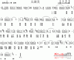 太湖美简谱-童丽演唱