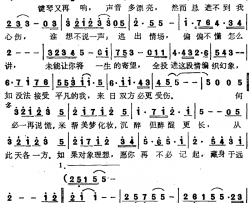 爱的逃兵简谱-吴铭词曲