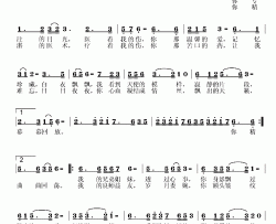 飘去了远方简谱-张俊海词 祁永林曲