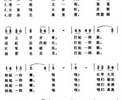胜利鼓舞简谱